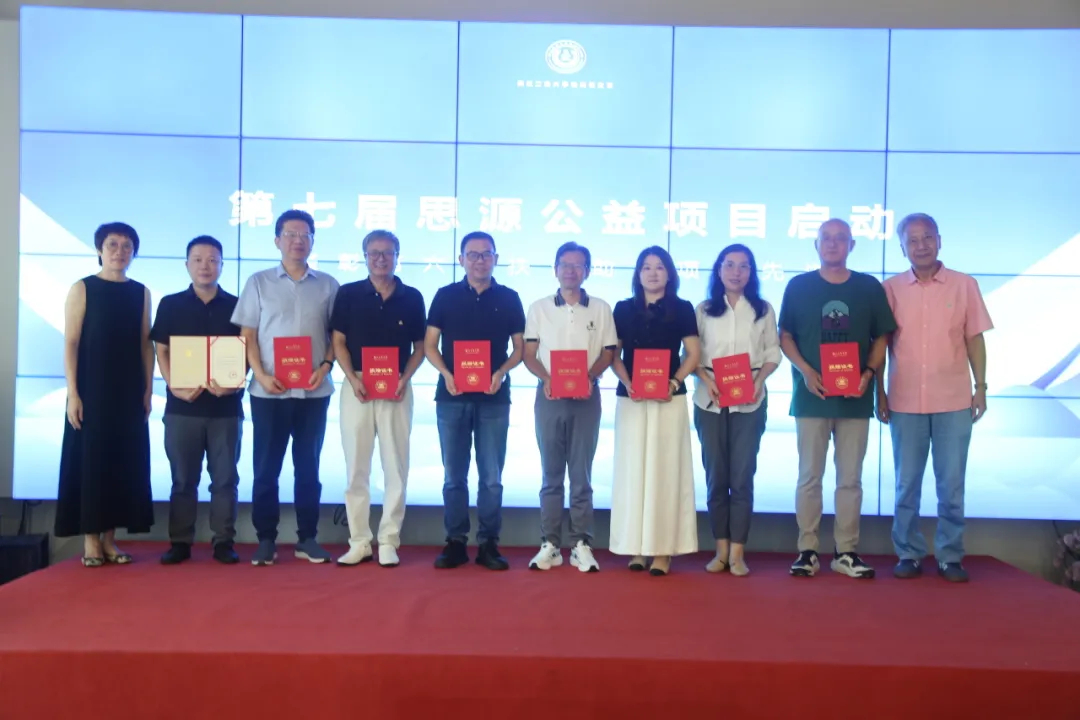 浙江工业大学校友会召开2025年年中工作会议，数智产业联盟会长俞蔚致辞并分享实践经验_10.jpg